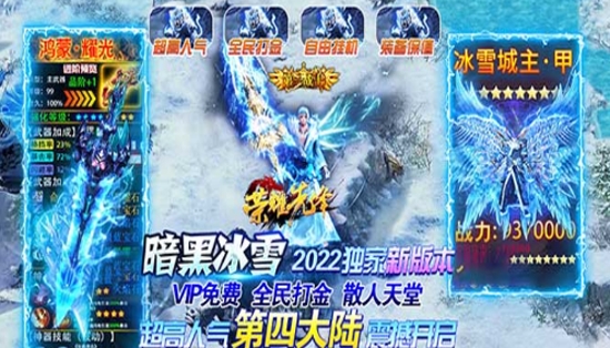 手游福利盒子App最新版 手游福利盒子App最新版