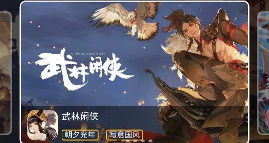 YOXI手游app安卓版 YOXI手游app安卓版