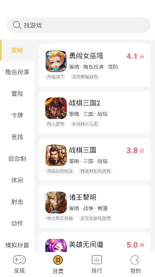 YOXI手游app安卓版 YOXI手游app安卓版
