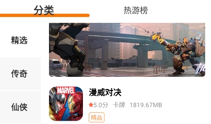 拜迪游吧手游盒子安卓版 拜迪游吧手游盒子安卓版