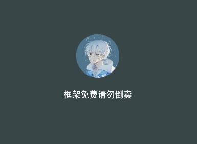 啸天框架最新版本 啸天框架最新版本