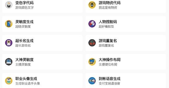 画质box官方正版