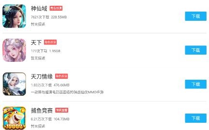手游宝盒app官方版 360������20220424151249844.jpg
