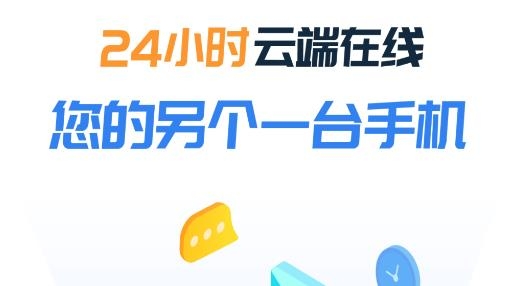 沐桦云手机app安卓版 沐桦云手机app安卓版
