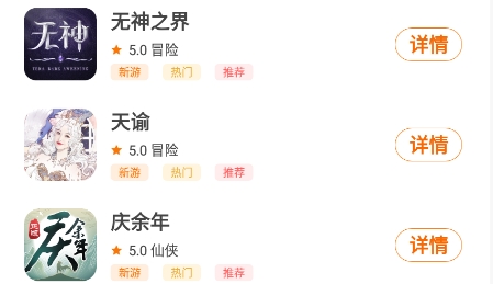 红游联盟app最新版