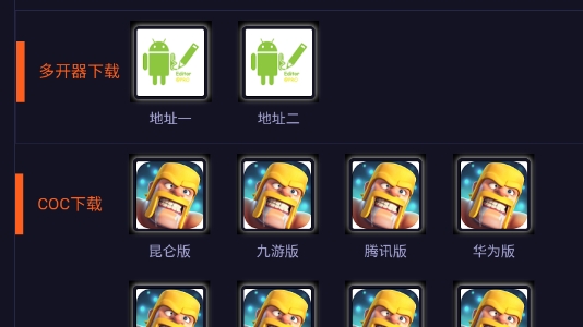 雷人宝典官方版 雷人宝典官方版