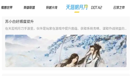 3288乐园app最新版 3288乐园app最新版