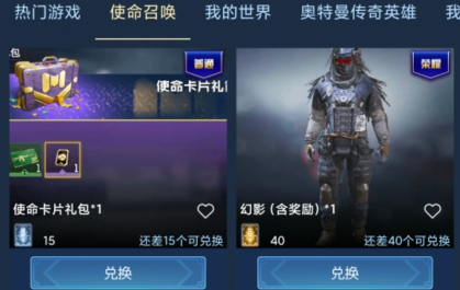零氪召唤领皮肤app最新版 零氪召唤领皮肤app最新版