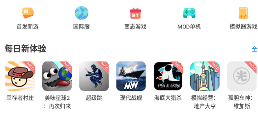 光环助手去和谐版