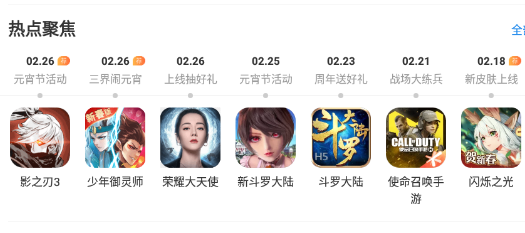 光环助手去和谐版
