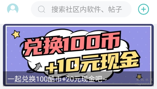 酷玩App官方版(原神奇工具APP) 酷玩App官方版(原神奇工具APP)