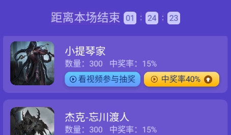 好游换肤app最新版 好游换肤app最新版