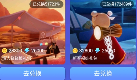 好游换肤app最新版 QQ������20220608164019.png