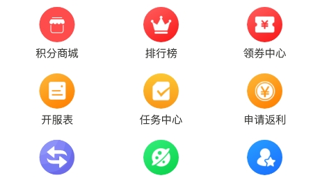 九四玩游戏盒子官方版 九四玩游戏盒子官方版