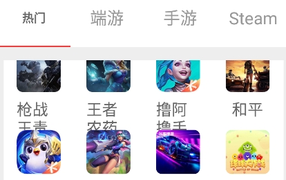 每天租号app官方版 每天租号app官方版
