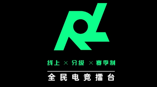 联盟巅峰ROL最新版 联盟巅峰ROL最新版