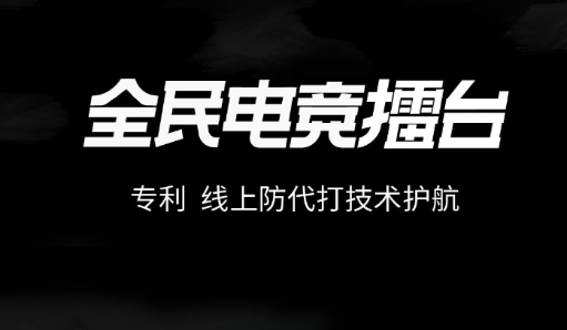联盟巅峰ROL最新版 联盟巅峰ROL最新版