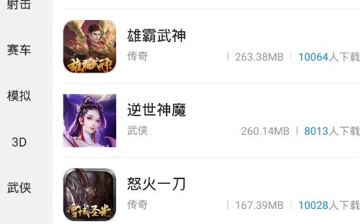 古沙之城app安卓版 古沙之城app安卓版