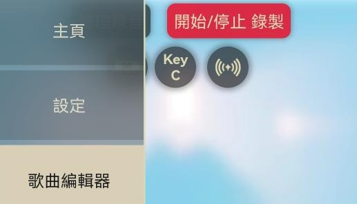 sky music app官方版 sky music app官方版