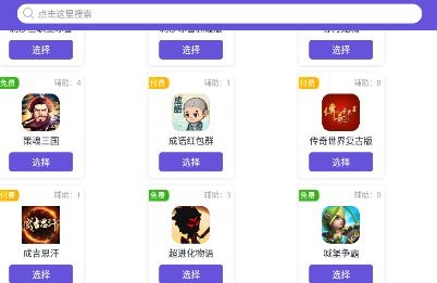 鸟人助手安卓11专版 360������20220415134902150.jpg
