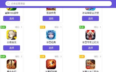 鸟人助手安卓11专版 360������20220415134852102.jpg