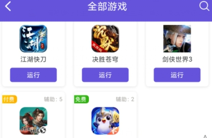鸟人助手64位版官方版 QQ������20220415134223.png