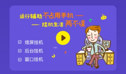 鸟人助手64位版官方版 QQ������20220415134301.png