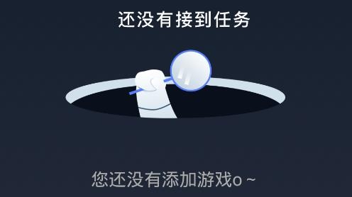 酷通加速器安卓版 酷通加速器安卓版