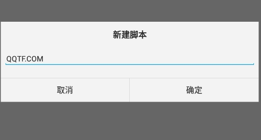触动精灵官方版 触动精灵官方版