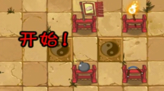 植物大战僵尸2攻略app官方版