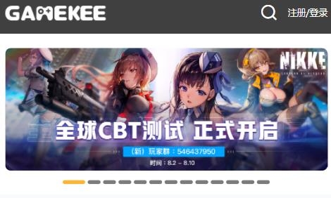 GameKee官方版