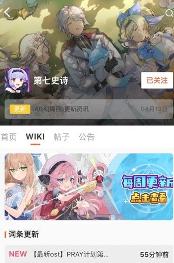 GameKee官方版
