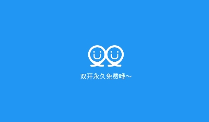 微分身双开app安卓版 微分身双开app安卓版