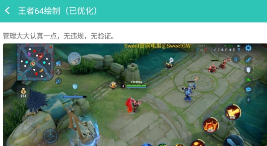 奇梦空间免费辅助基地app官方版 奇梦空间免费辅助基地app官方版