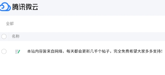 奇梦空间免费辅助基地app官方版 奇梦空间免费辅助基地app官方版