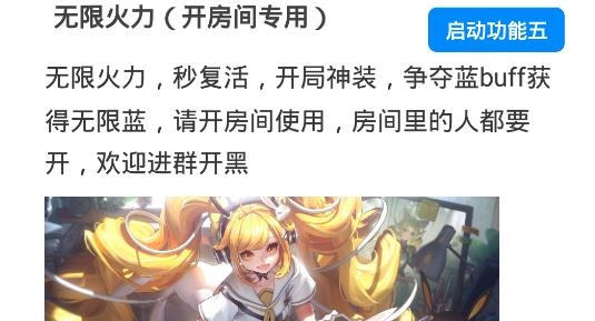 夜月助手app手机版 夜月助手app手机版