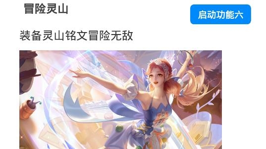 夜月助手app手机版 夜月助手app手机版