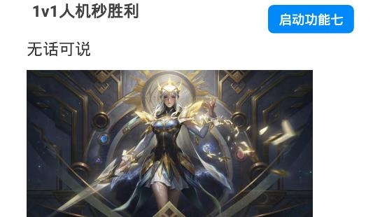 夜月助手app手机版 夜月助手app手机版
