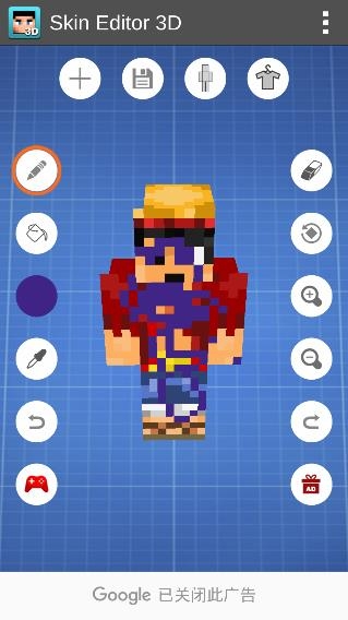Skin Editor 3D手机版 Skin Editor 3D手机版