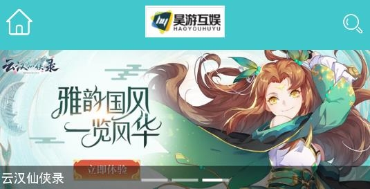 无需下载的手游软件昊游互娱 无需下载的手游软件昊游互娱