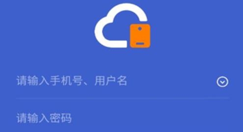 星界云手机app最新版 星界云手机app最新版