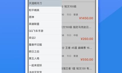英雄代练平台手机版 英雄代练平台手机版
