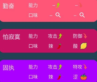 PokeG宝可梦图鉴完整版app PokeG宝可梦图鉴完整版app