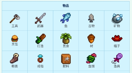 星露谷酒馆app最新版 星露谷酒馆app最新版