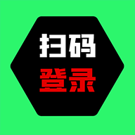 超神之家扫码登陆app最新版