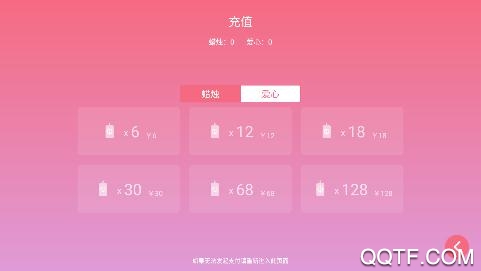 光遇乐谱app安卓版 光遇乐谱app安卓版