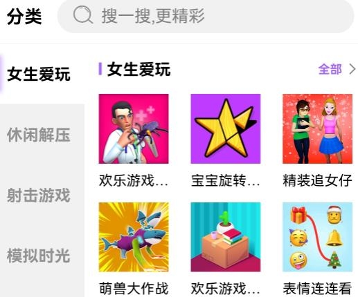品玩游戏厅app最新版 品玩游戏厅app最新版