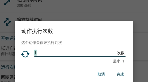 点击助手app官方版 点击助手app官方版