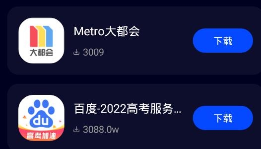 BitaPlay app最新版 BitaPlay app最新版
