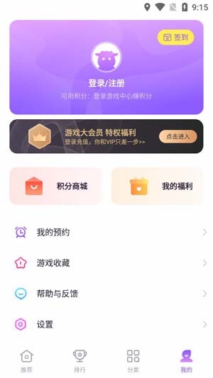 nubia游戏中心APP官方版 nubia游戏中心APP官方版